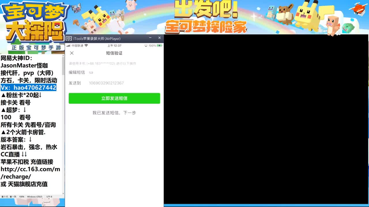 长枪怎么破 第2段