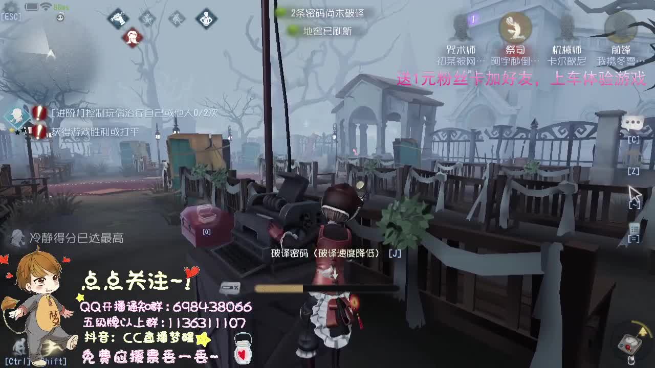 带粉成长.... 第1段