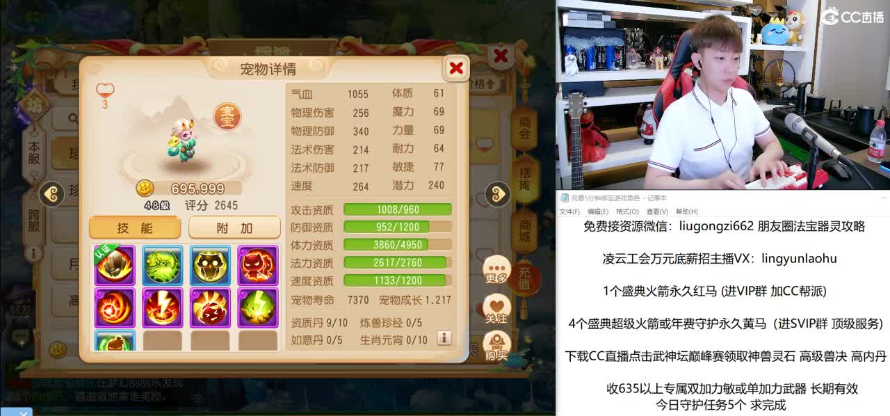 免费接所有资源 10点抽3000 第4段