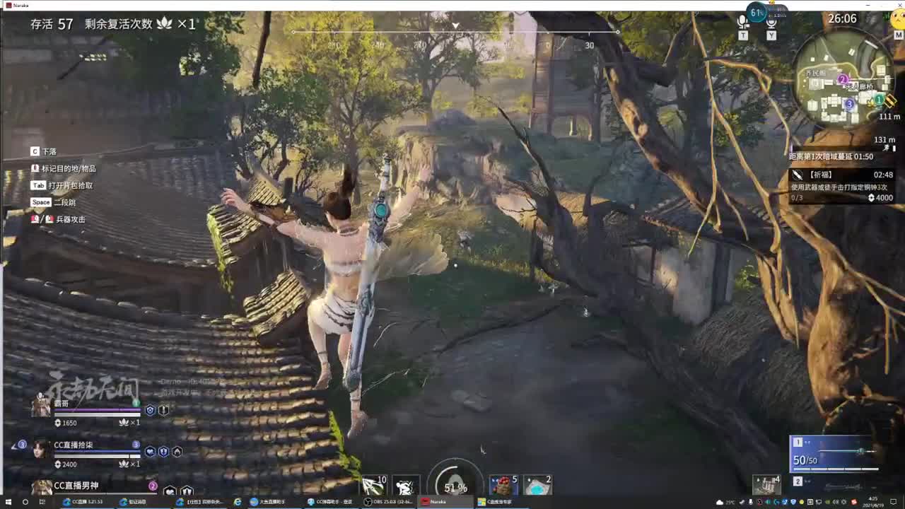 30换赛博魅影 70换黑色九局 第2段