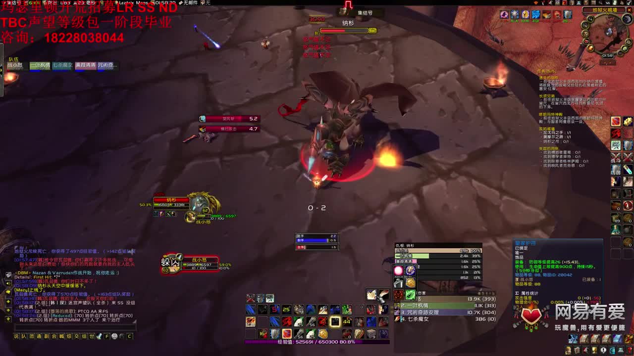 晚上KLZ全妹纸团 第1段