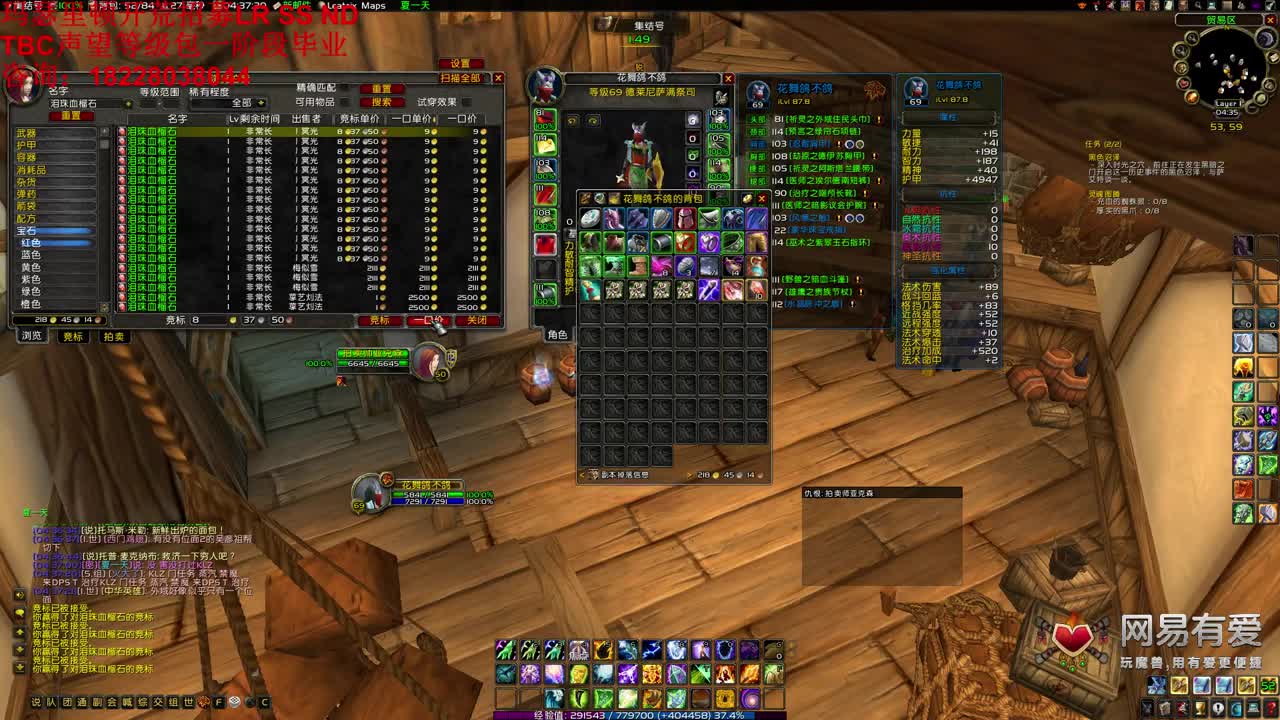 晚上KLZ全妹纸团 第2段