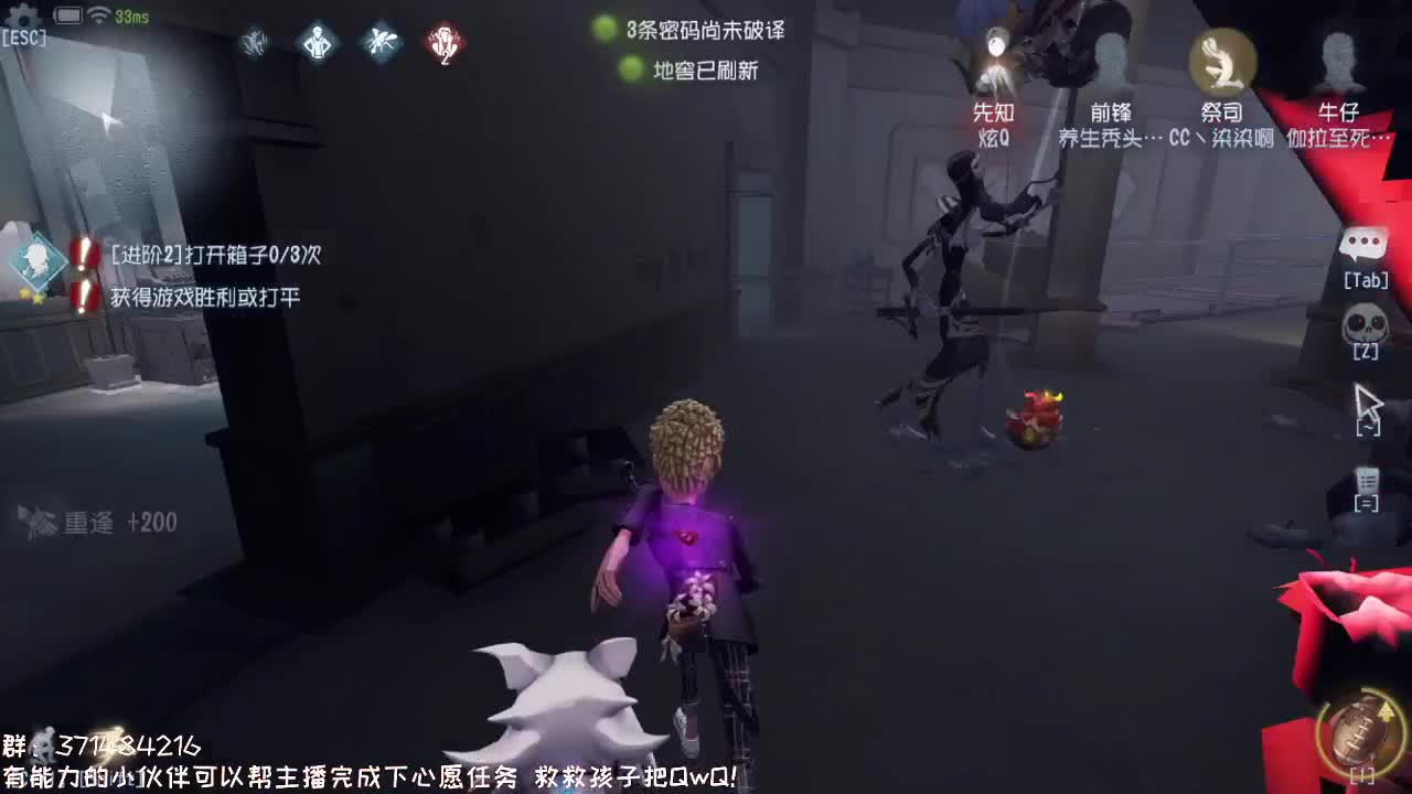 晚好~ 第2段
