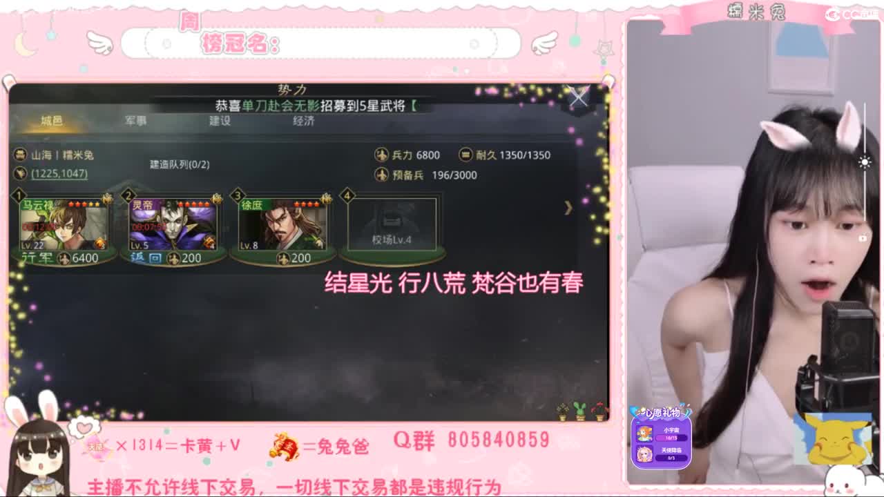 可可爱爱没有脑袋