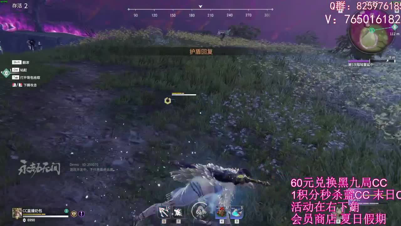 1积分兑换蓝C