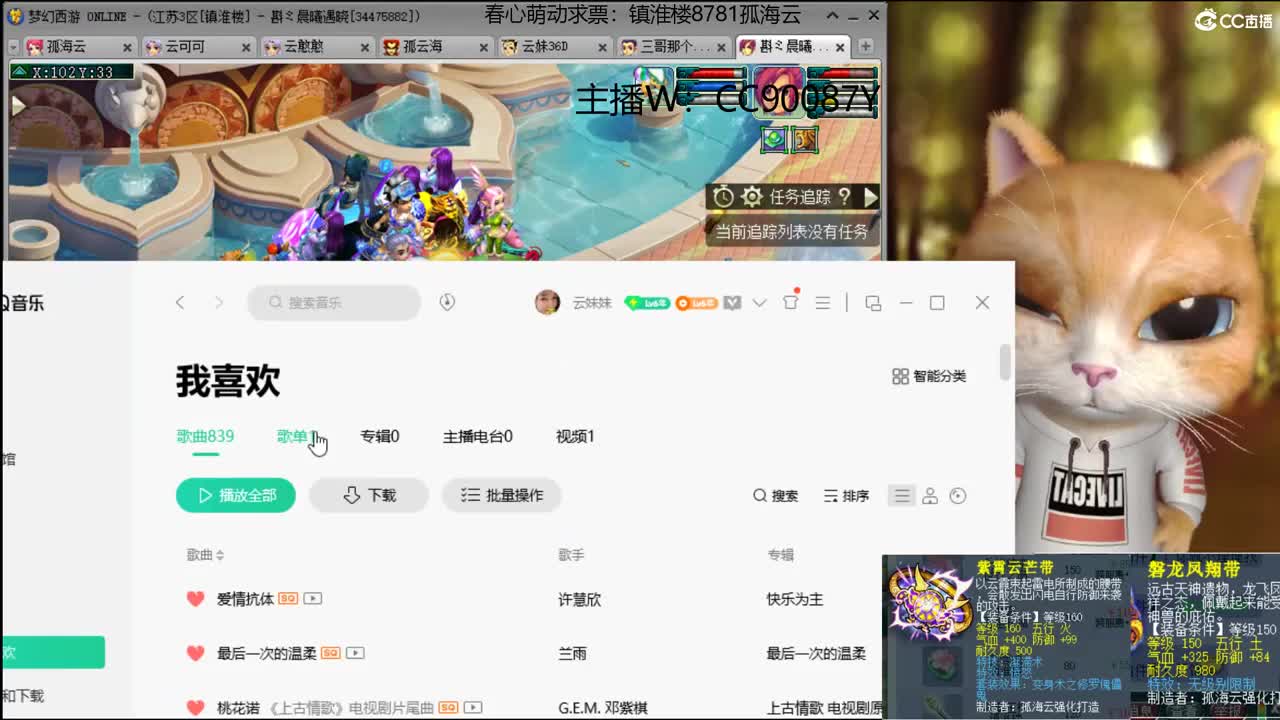 【全能福地】接资源 第1段