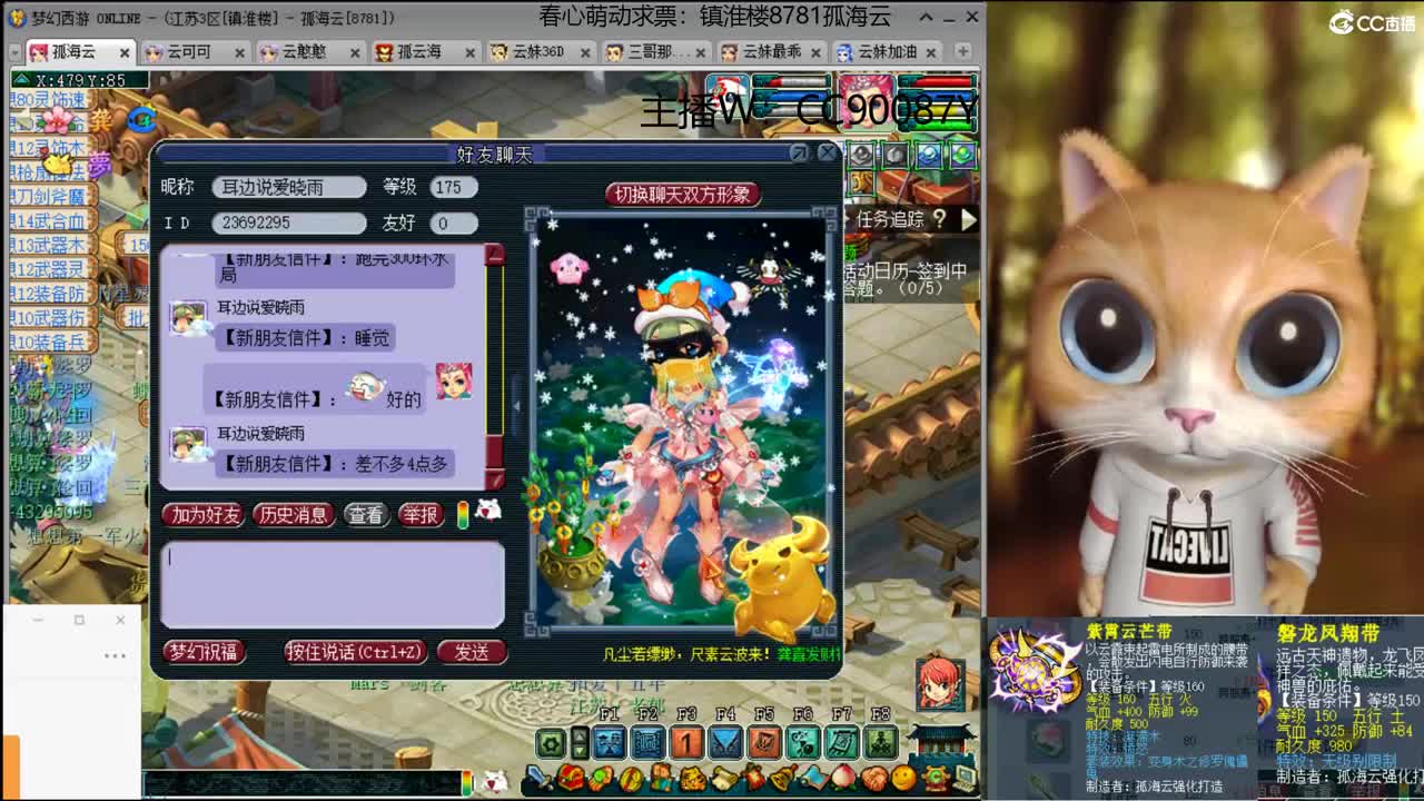 【全能福地】接资源 第2段