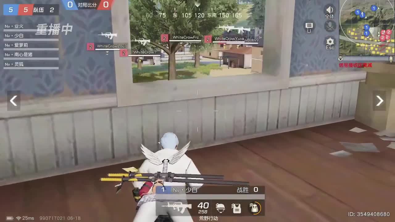 哟，AKA，荒野悍匪 第1段