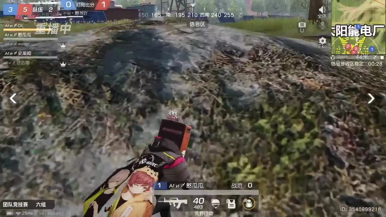 哟，AKA，荒野悍匪 第2段