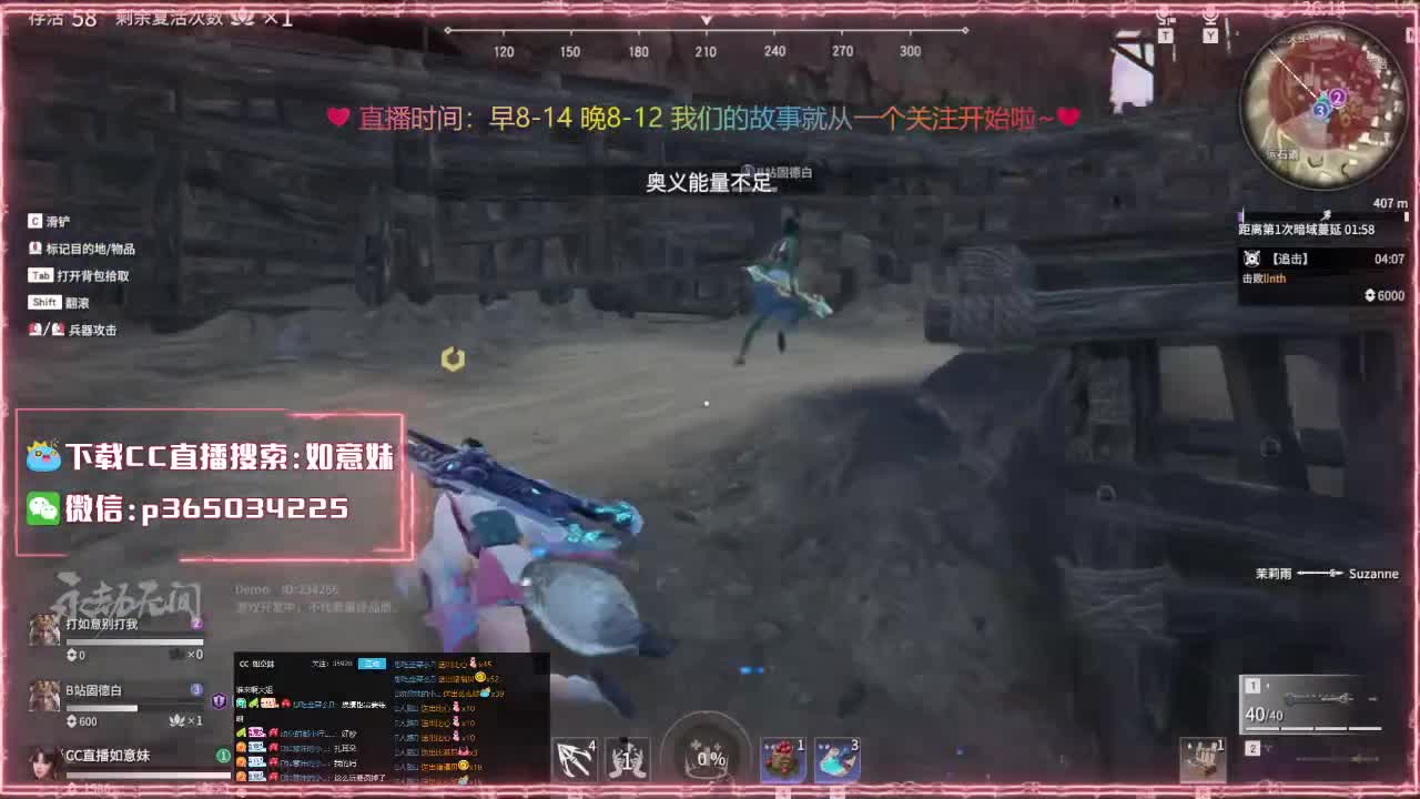 滴滴发车啦~ 第1段