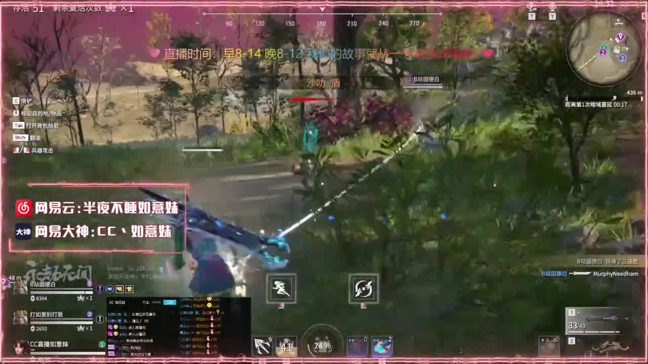 滴滴发车啦~ 第2段