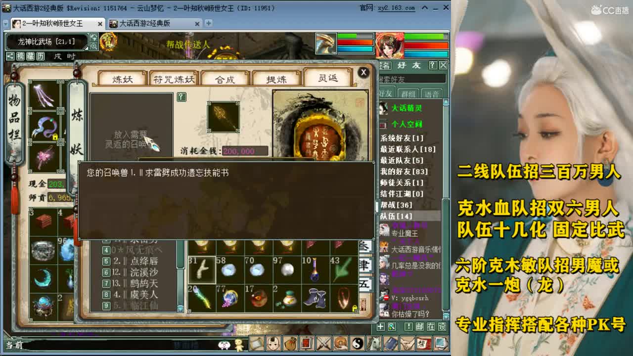 皇宫打架啦 第1段