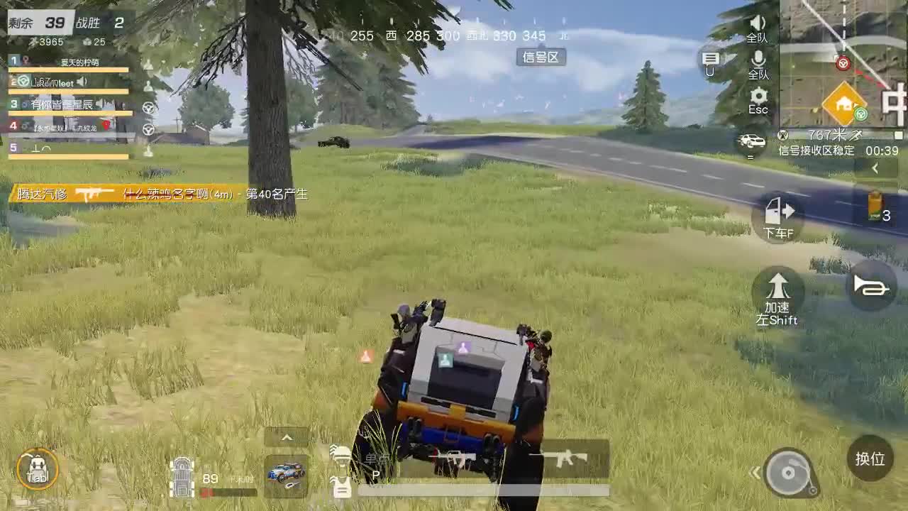 人生建议，别当狗 第1段