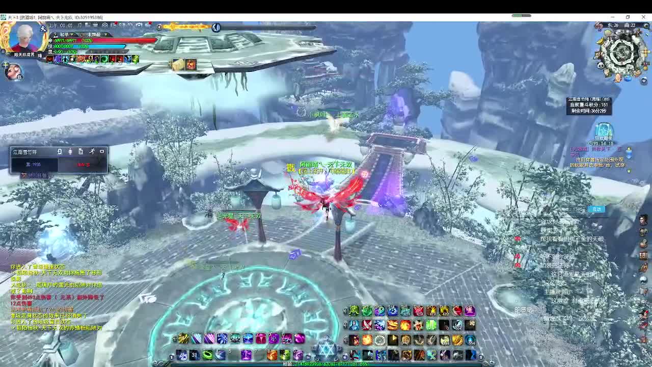 重击物理幽篁！ 第2段