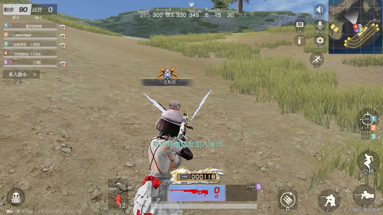 人生建议，别当狗 第2段