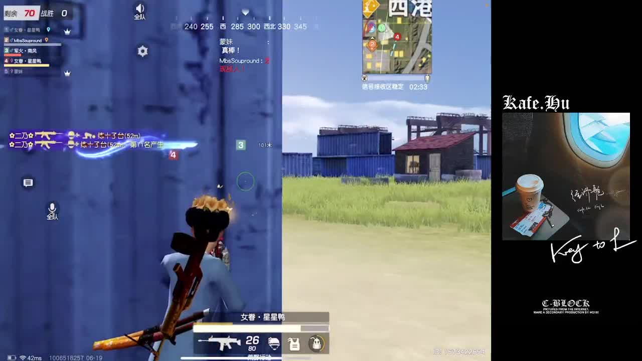 ❤无涯涯生日快乐❤ 第2段