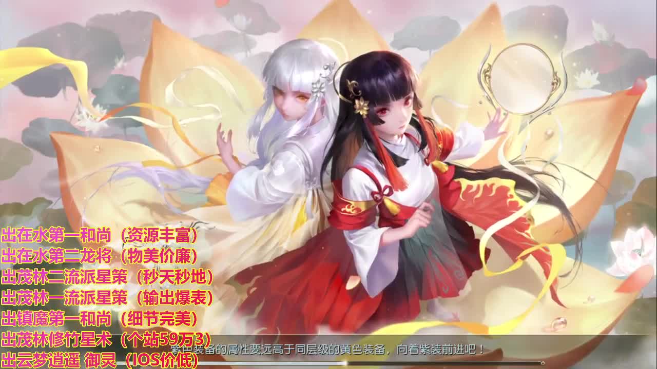 精准细节调号师 第1段