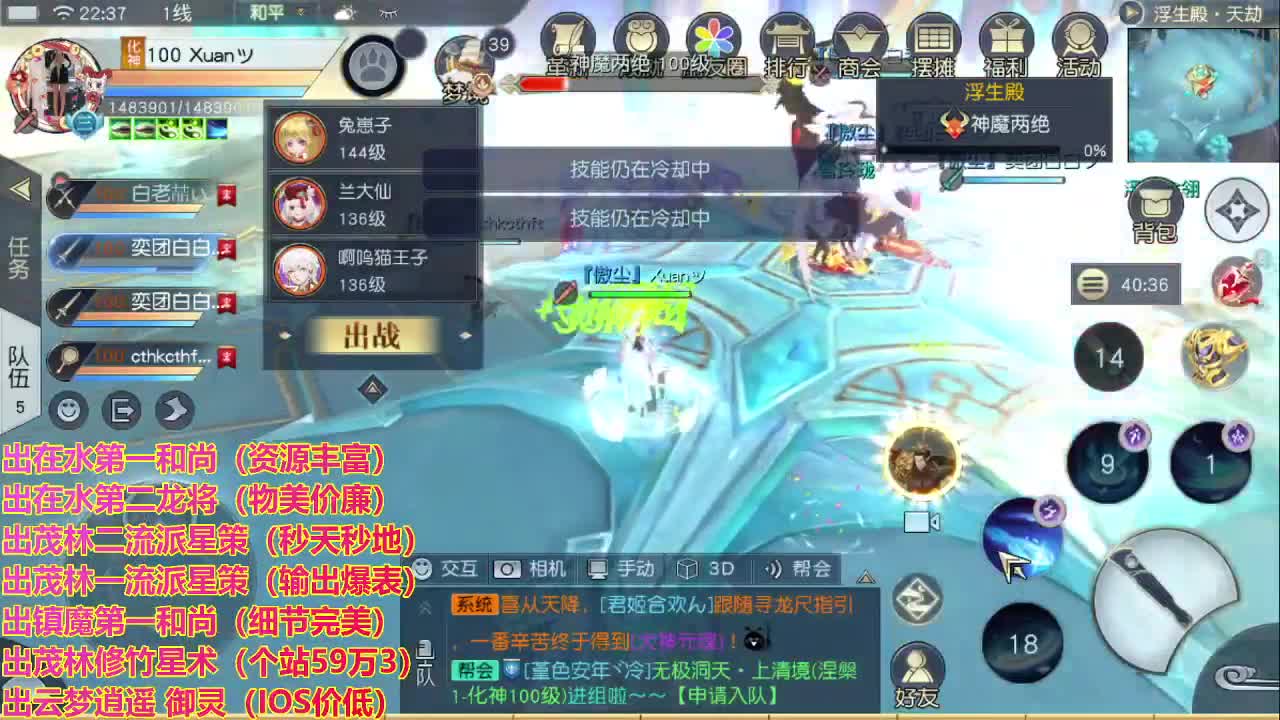 精准细节调号师 第2段