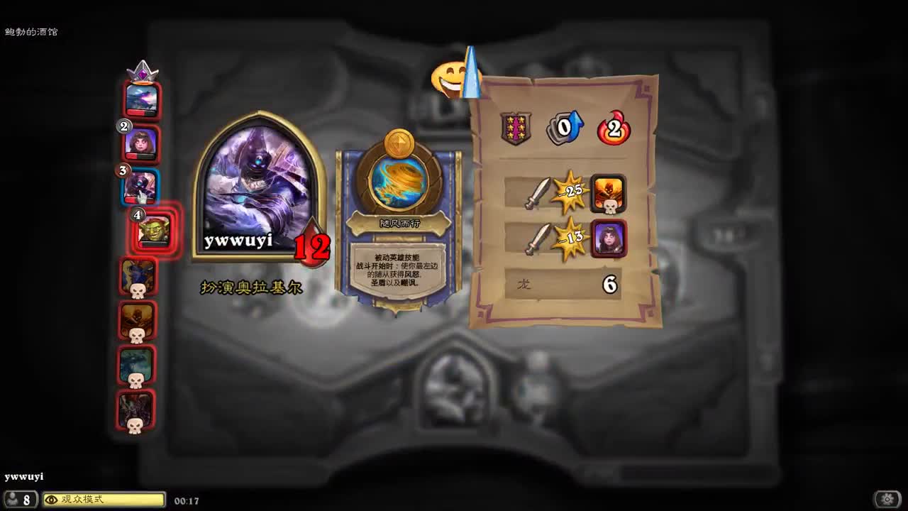 【肯尼】want MO but RED 第2段