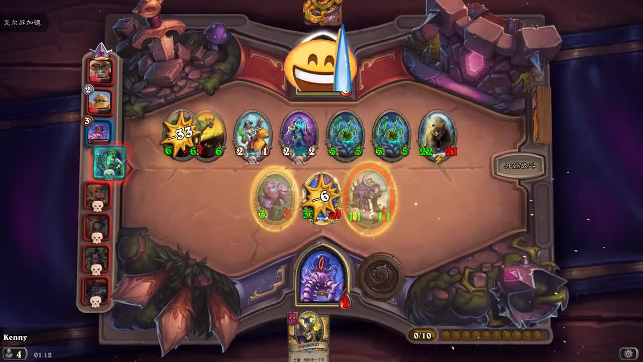 【肯尼】want MO but RED 第3段