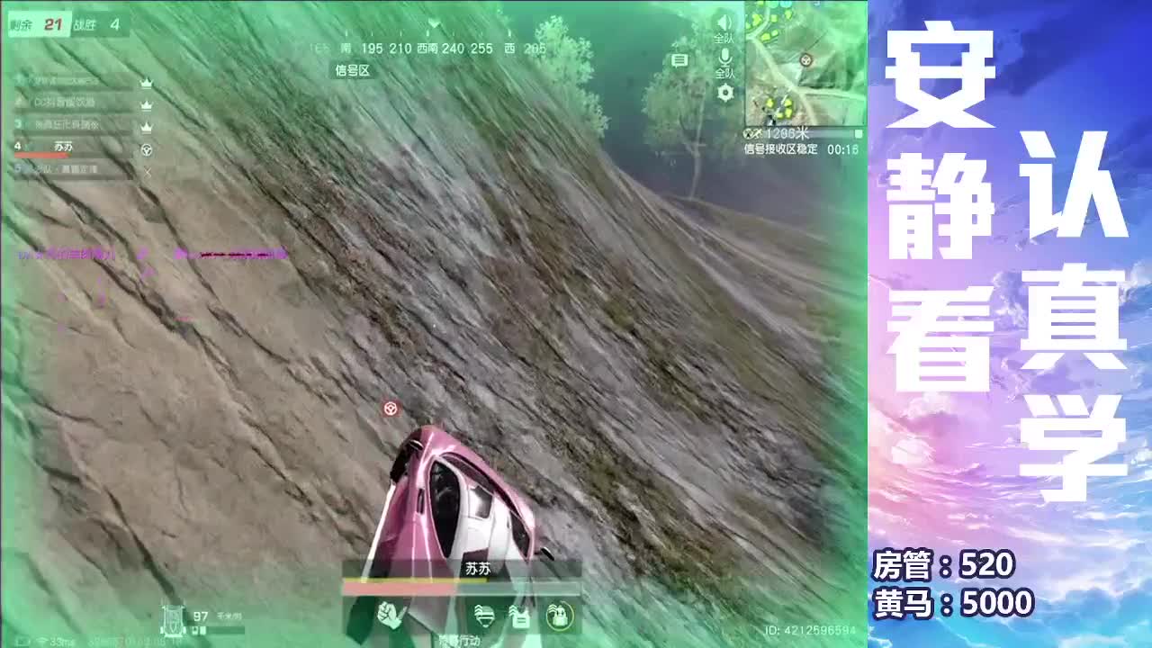 就一打游戏的 第2段