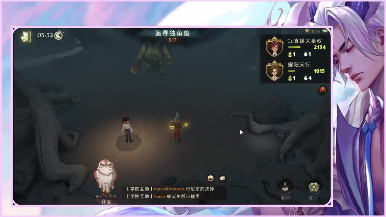 哈利波特，走起来 第2段