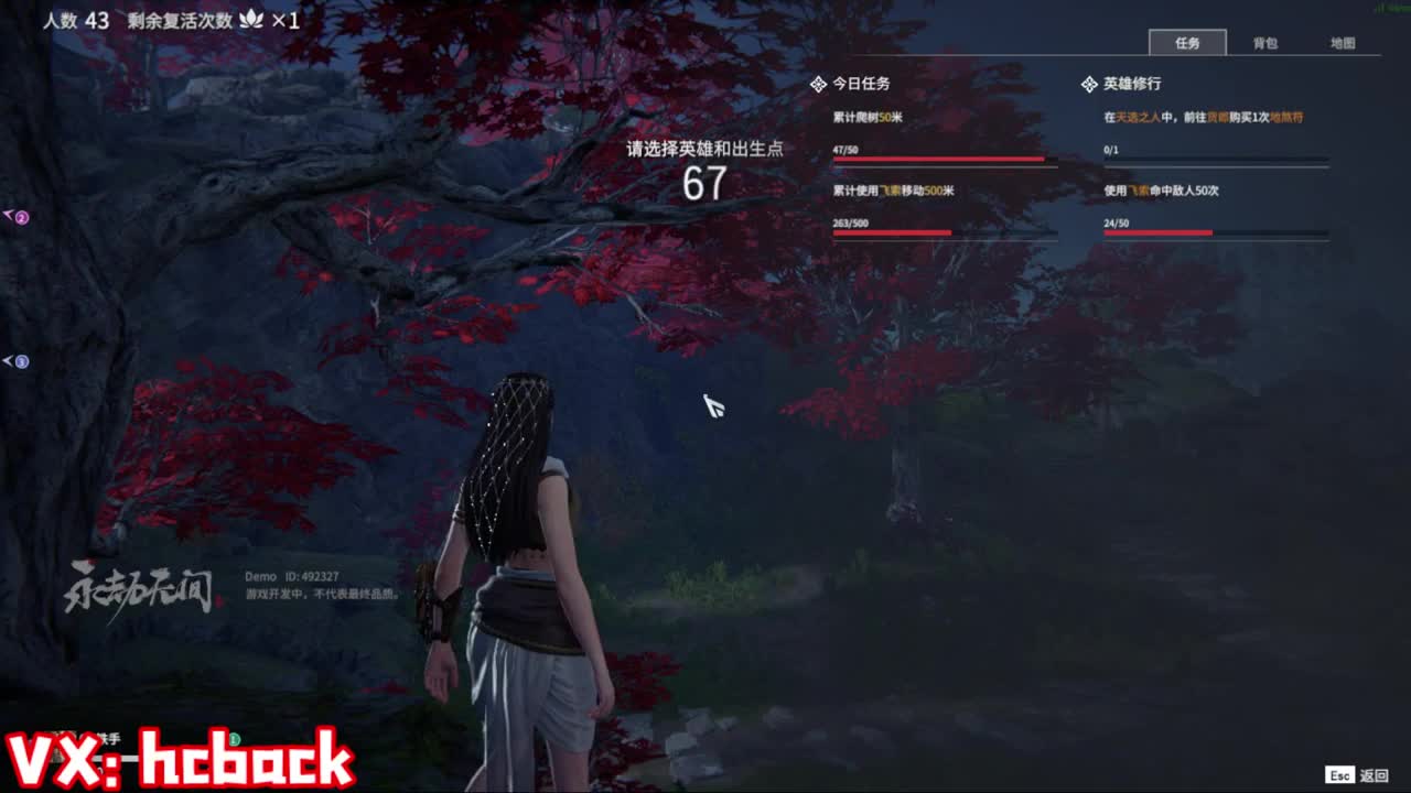 送月卡兑换赛博魅影 第2段