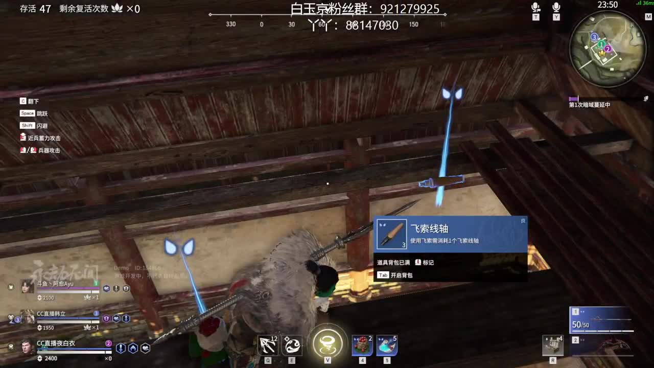 冲冲冲！！ 第2段