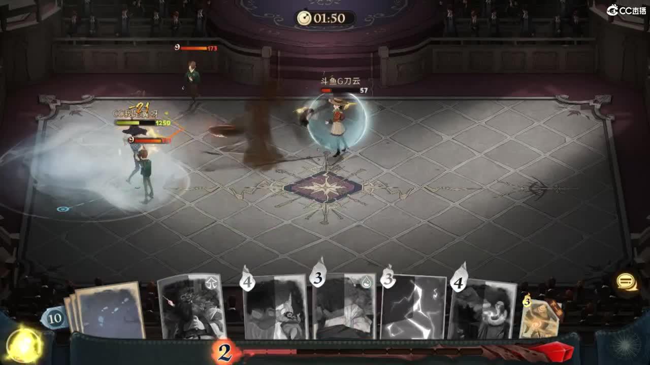 狮院少年勇往直前 第3段