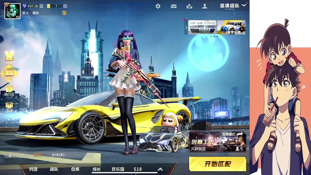 糟糕的六月 第1段