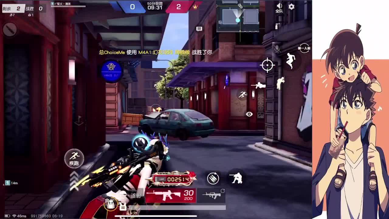 糟糕的六月 第2段