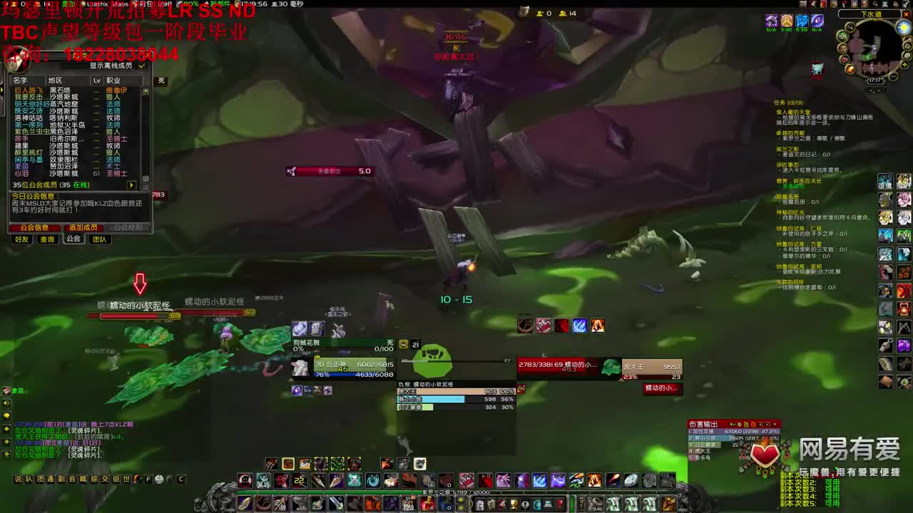 晚上KLZ全妹纸团 第2段