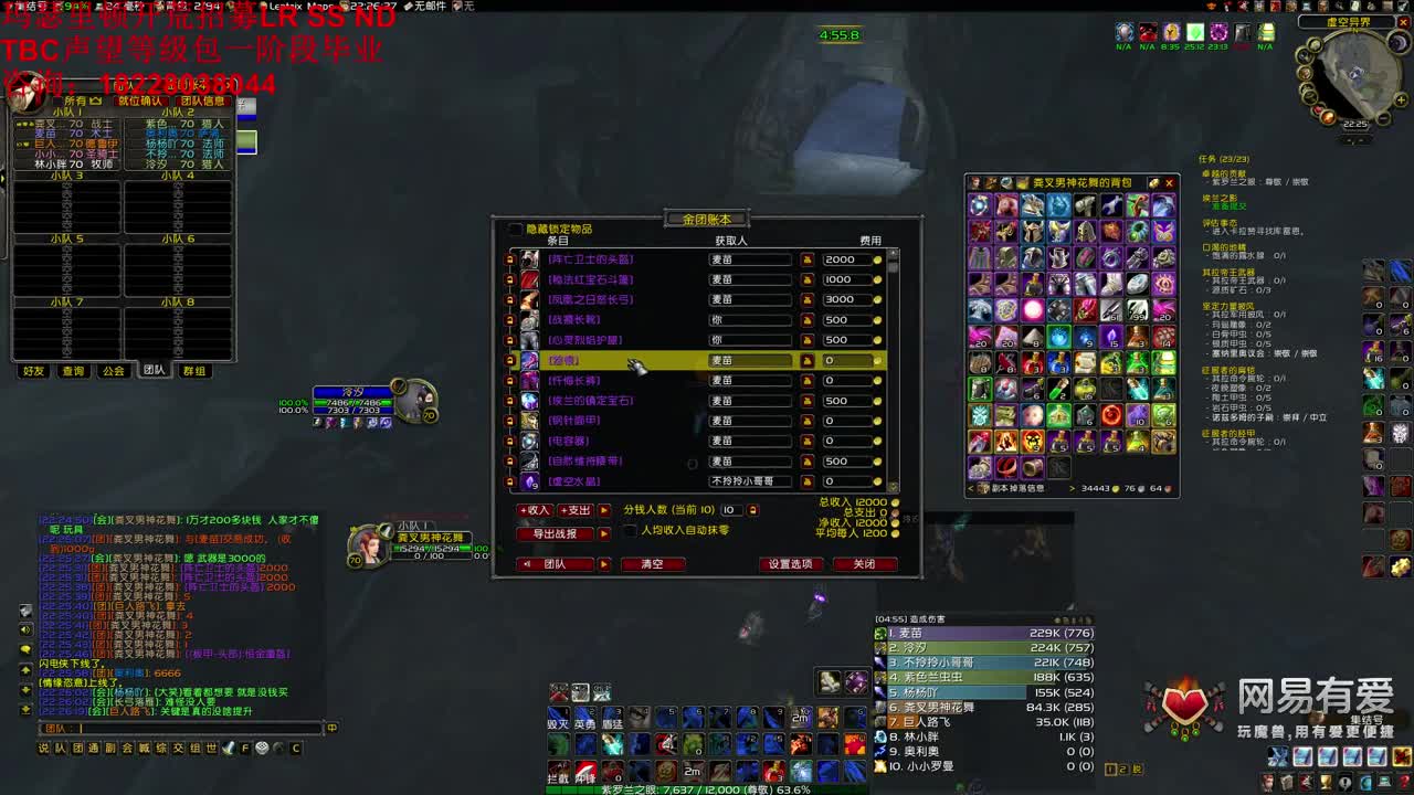 晚上KLZ全妹纸团 第3段