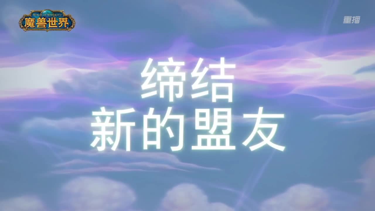 直播：炉石传说黄金战队联赛 第5段