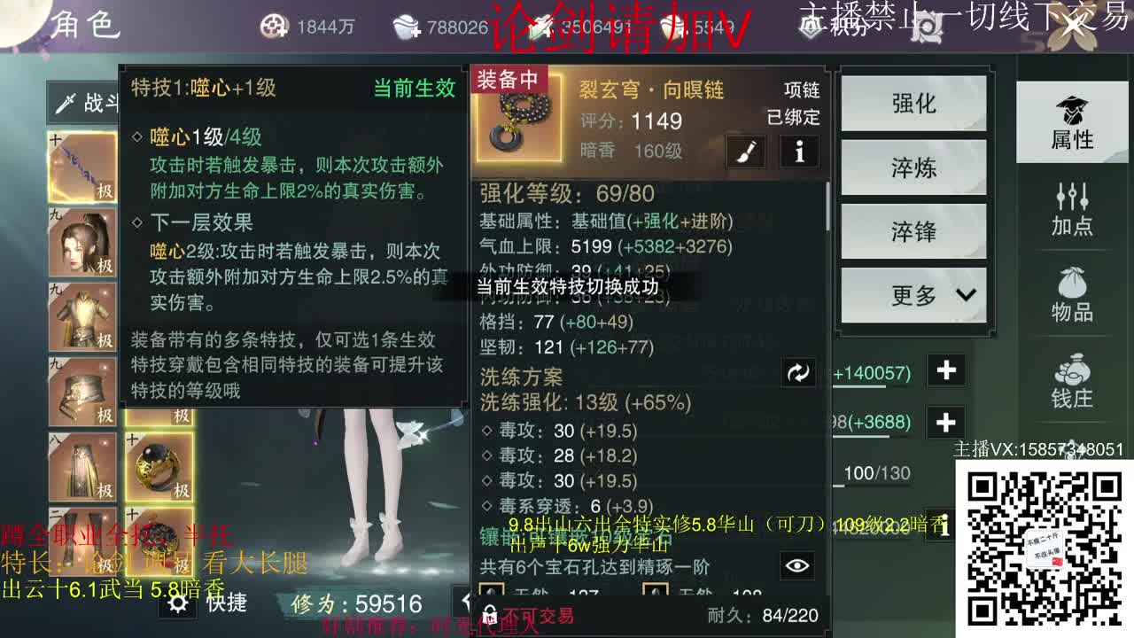 蹲新老区全托 第2段