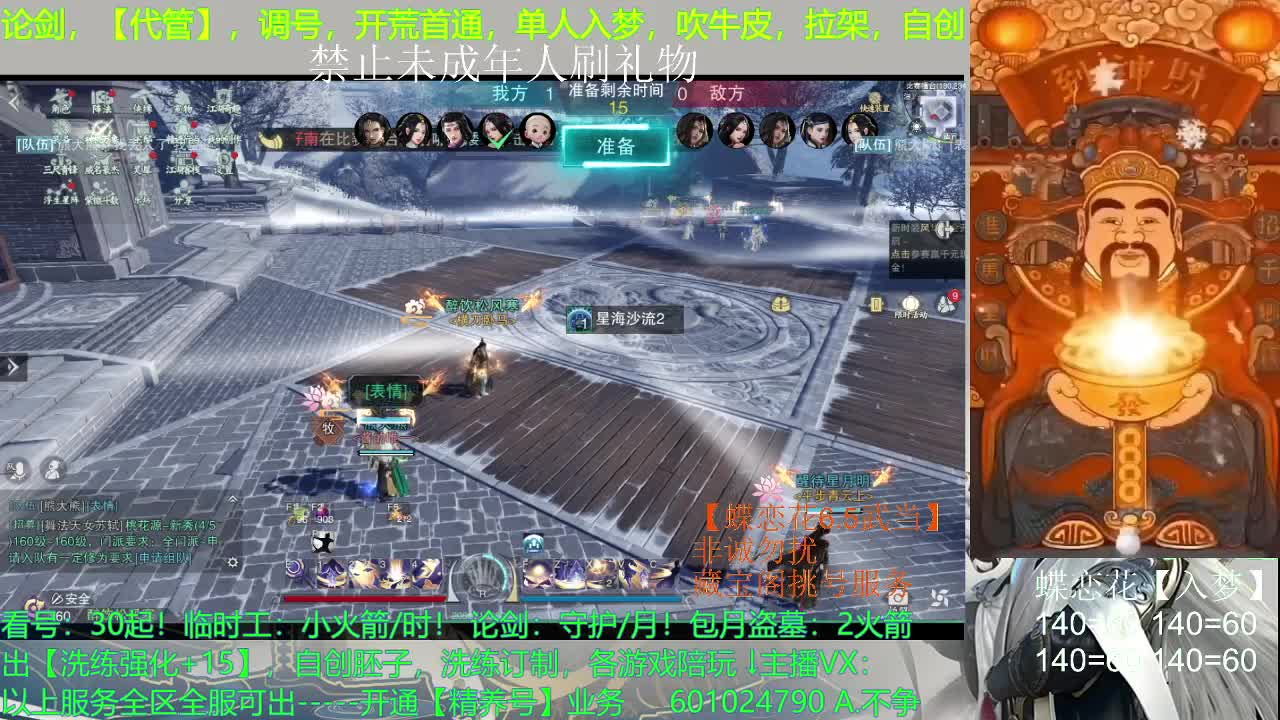 什么都可以哦~不嫖不可以哦