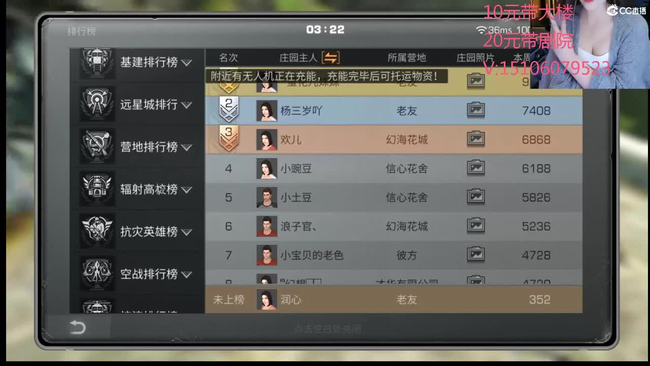 无聊啊 第1段