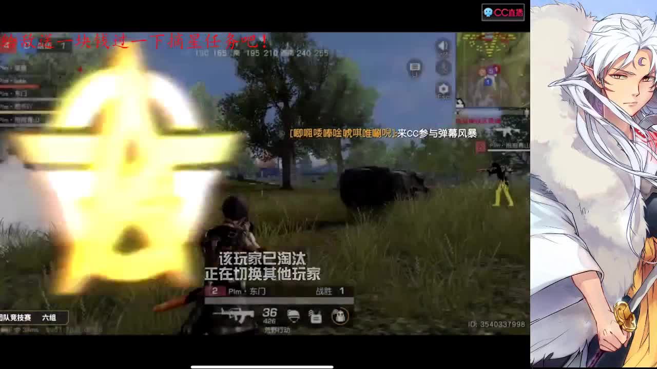 夏日炎炎，有你超甜 第3段