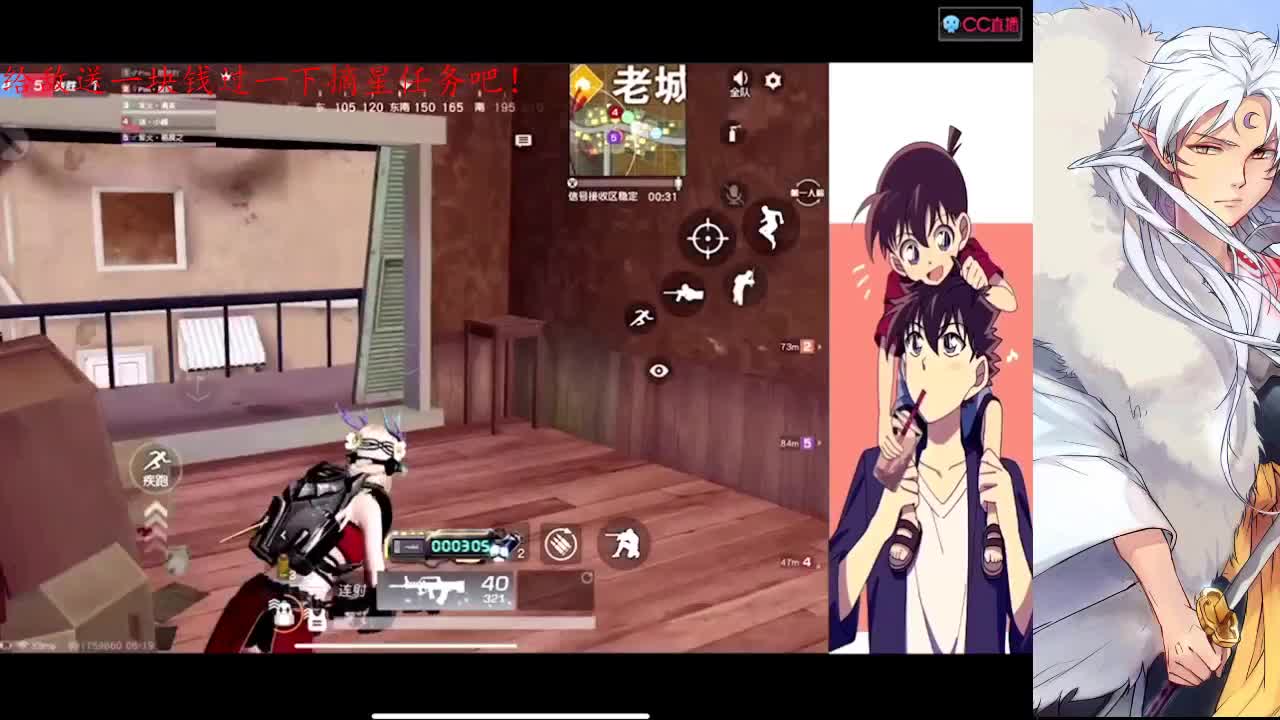 夏日炎炎，有你超甜 第5段