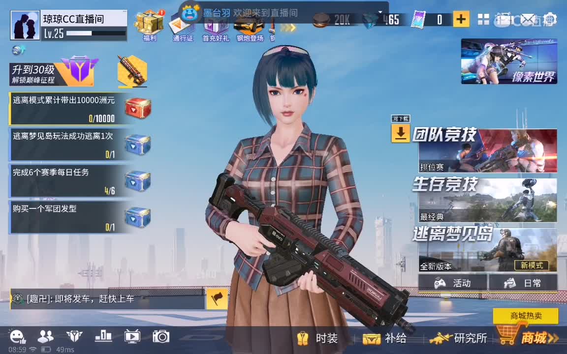 求老板过流水