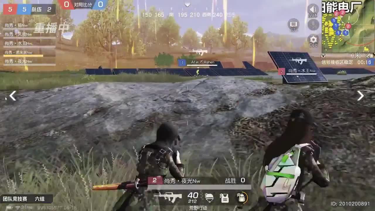 哟，AKA，荒野悍匪 第1段