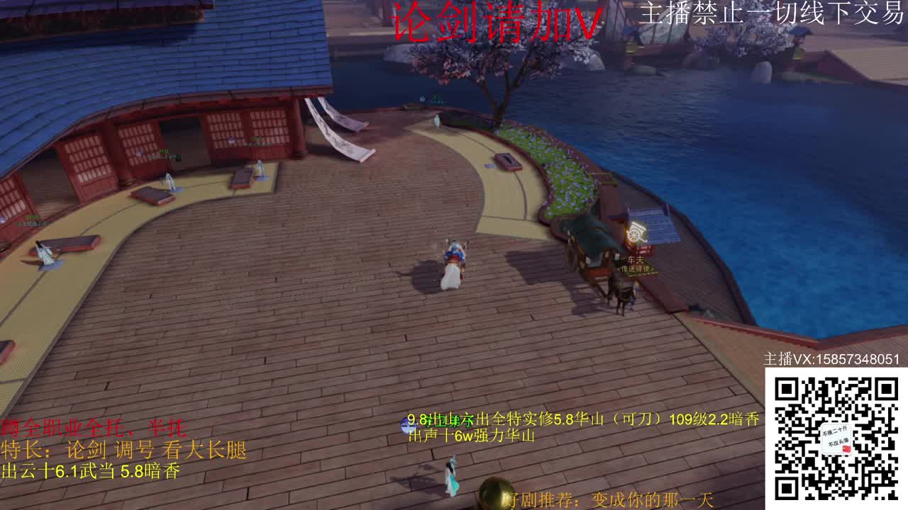 蹲新老区全托 第1段