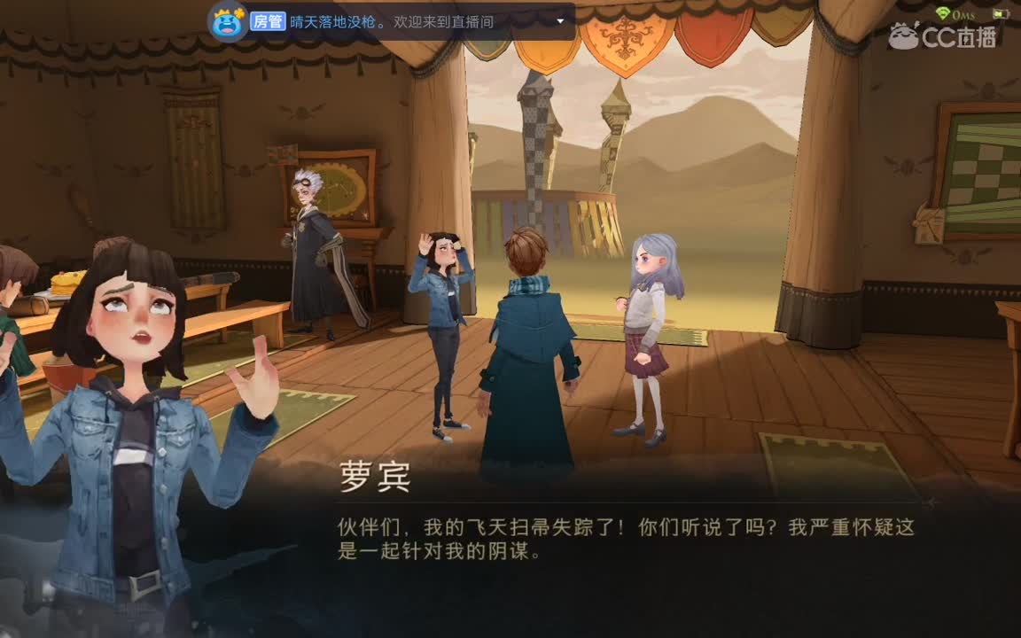 哈利特，没有。