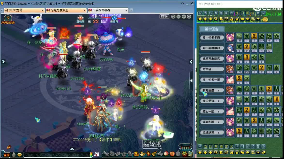 雪山服战疯狂解说