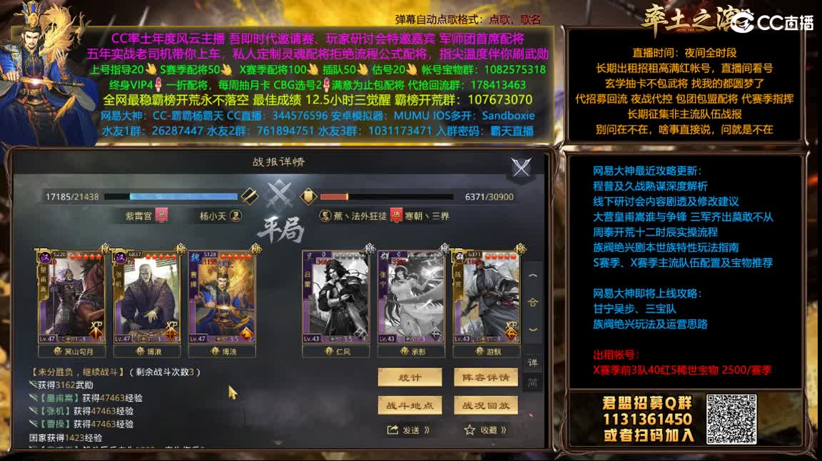 开荒配将满红出租 第1段