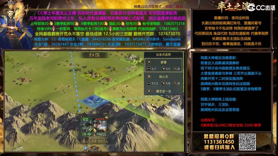 开荒配将满红出租 第2段
