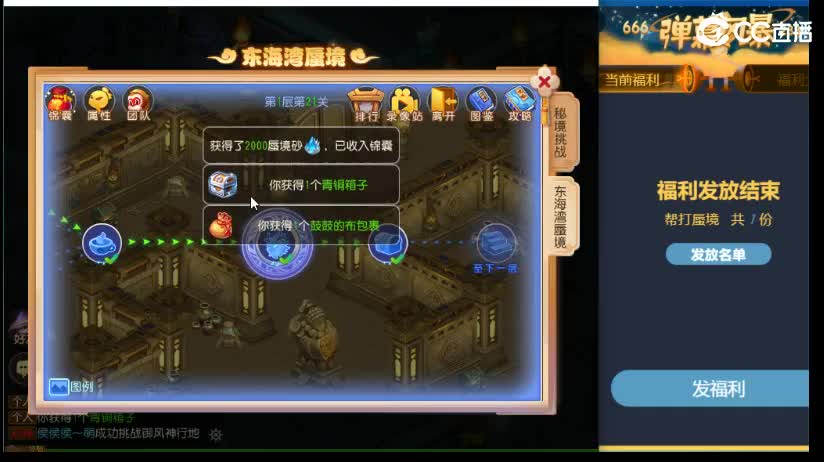 粽子抽奖帮打蜃境  欢迎来玩