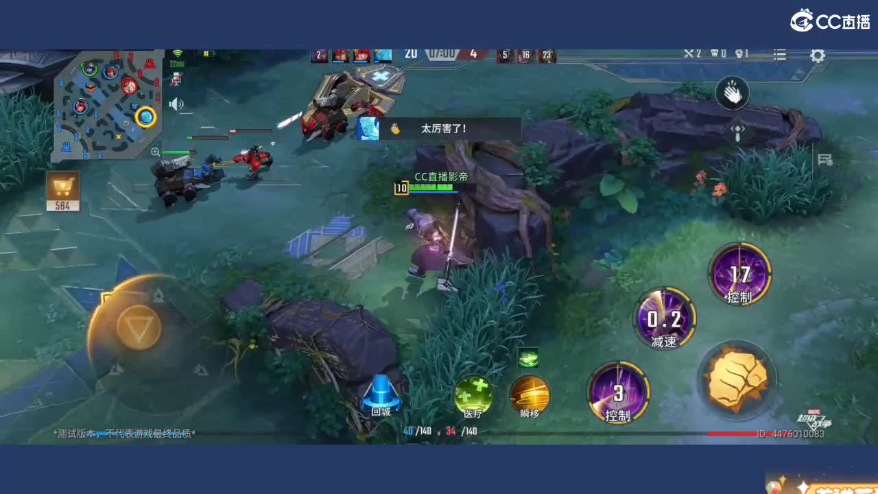 进来吧我滴宝 第2段