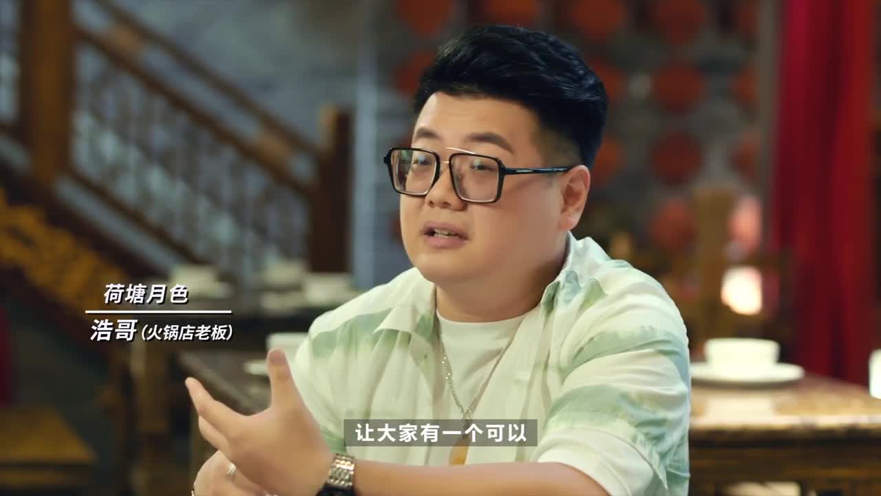 全民PK水友赛 第2段