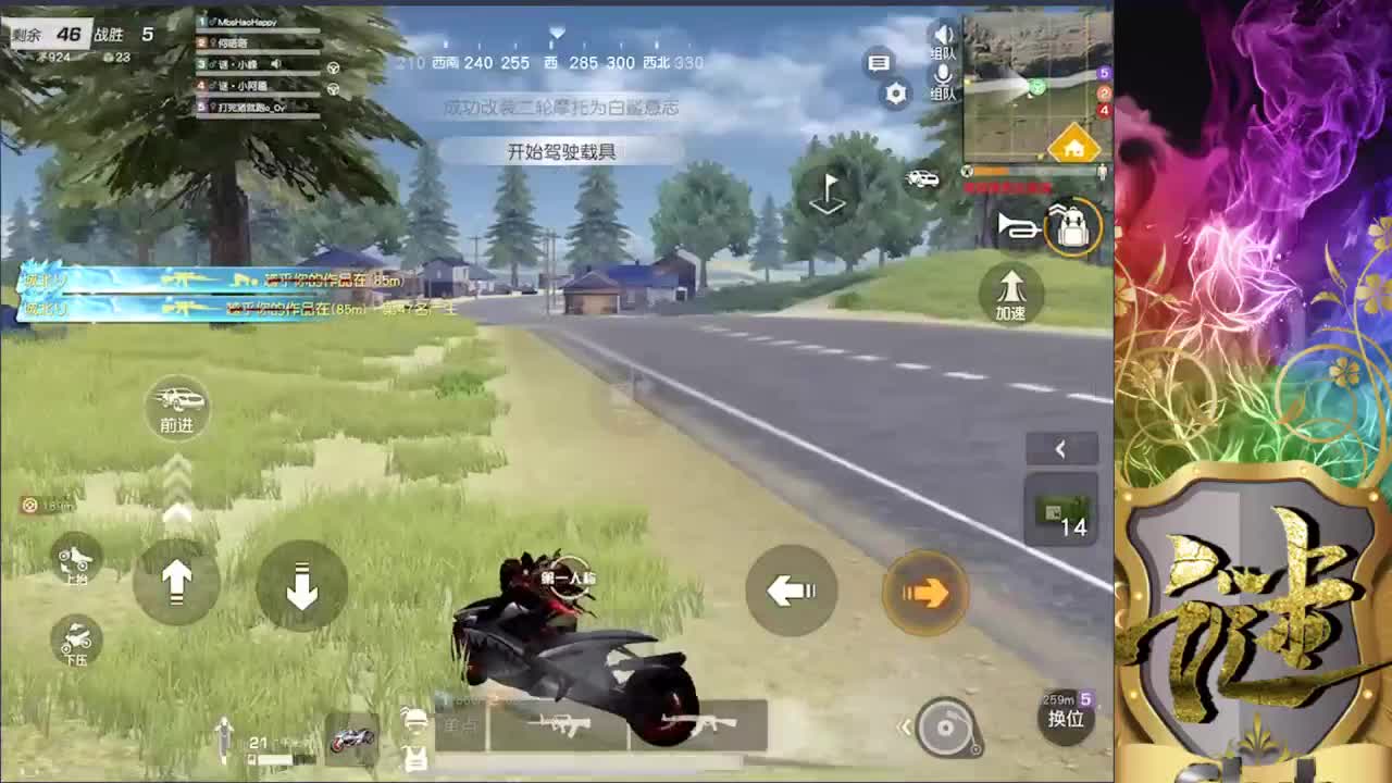 练枪 第4段